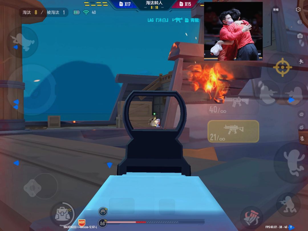 video-2390500