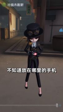 【庄园Disco】世界上最会隐藏的东西是？