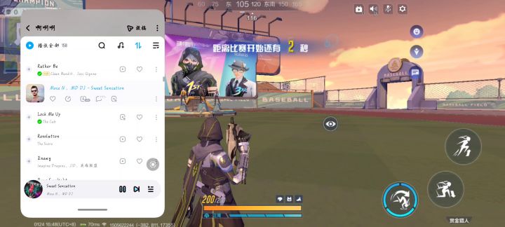 亚瑟。我们——没老！截图