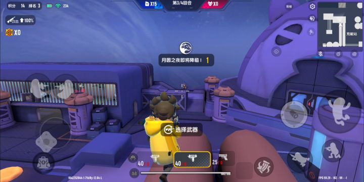 真正的跑酷模式截图
