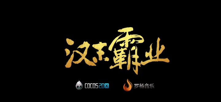 为什么老闪退截图