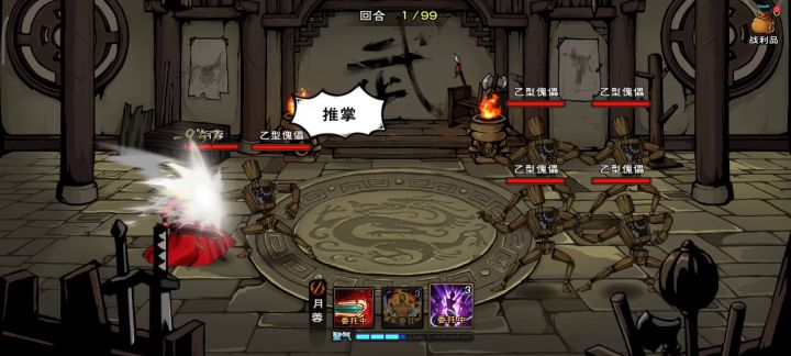 18万战平装月蓉内修木人一挑五🌝截图