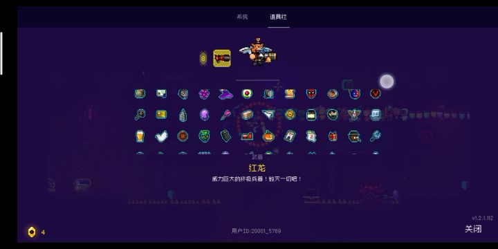 闪电侠—极致的速度截图
