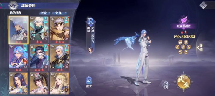 来 那个大沙子截图