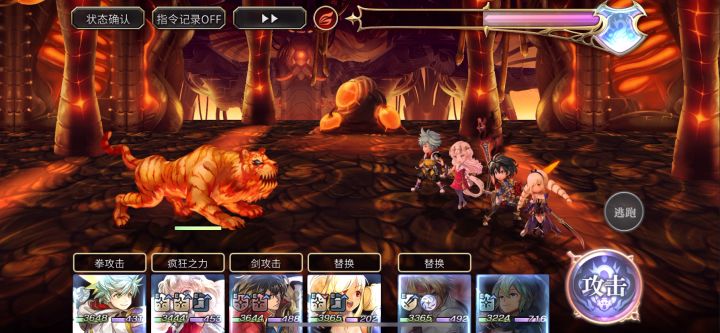 【平行迷宫】梦见幻视之章（非常困难）克雷斯路线截图