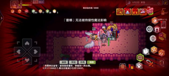 为什么开了迷雾打他？他还会反手打我一下截图