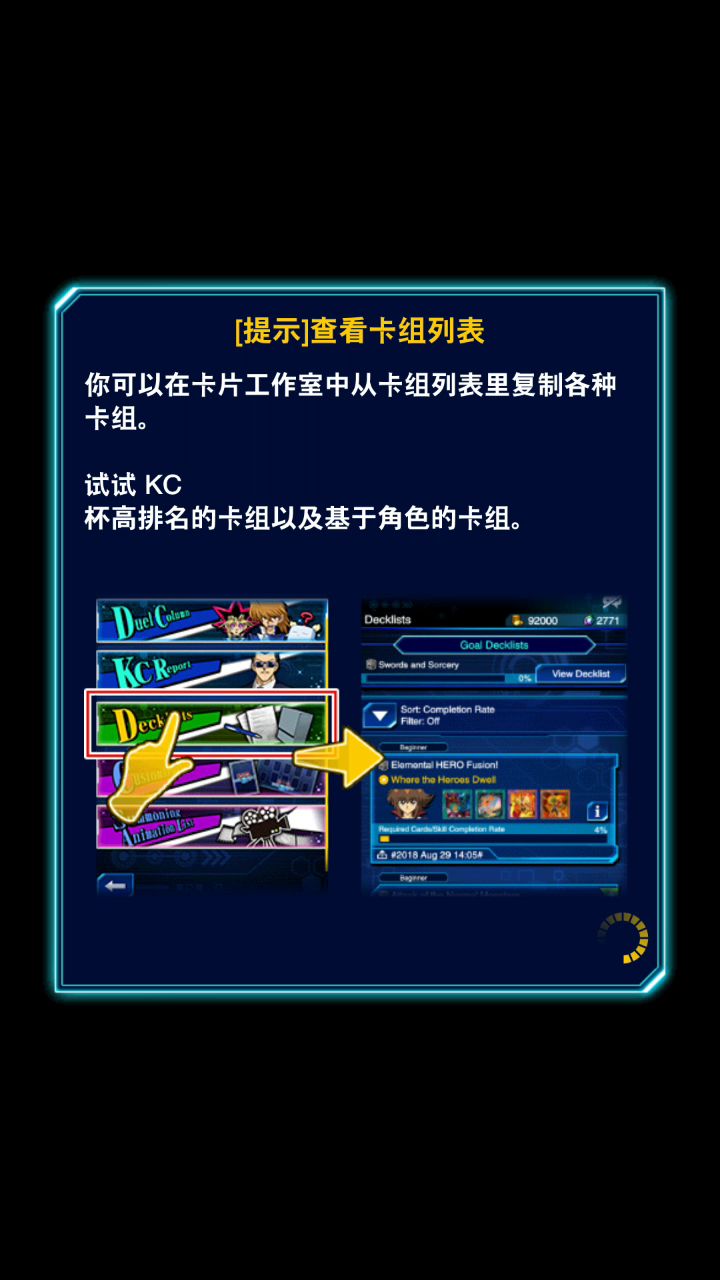 够对面疑惑一小会了截图
