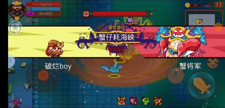 沙僧(杀生)强无敌,无武斗吊打噩梦3截图