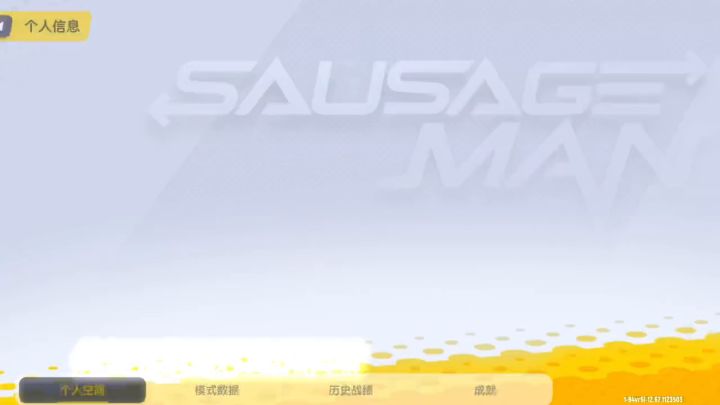 快把我这个没见过世面的小孩馋哭了截图
