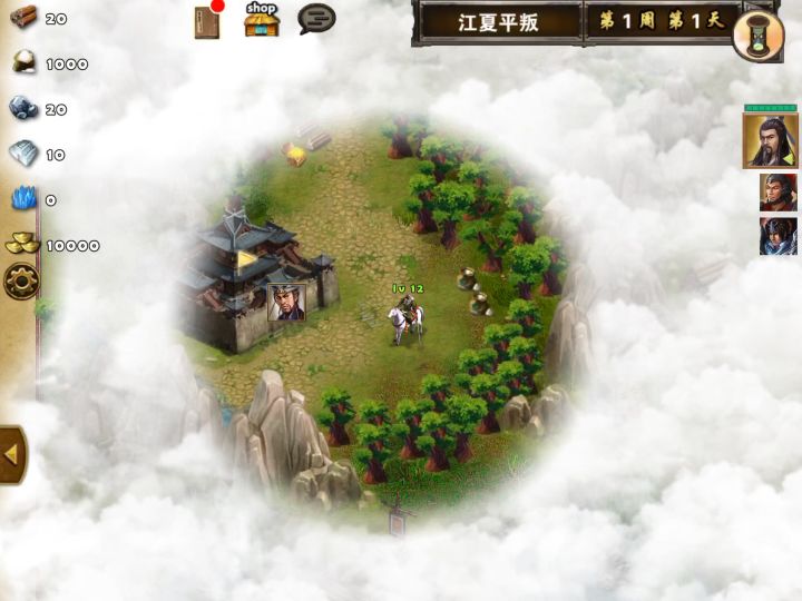 每日任务江夏平叛和跃马檀溪赶一起了截图