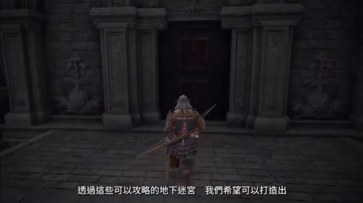 《艾尔登法环》演示视频截图