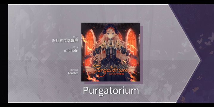 光速断触去世截图