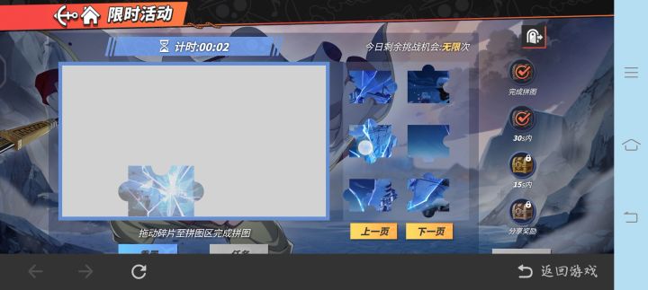 这个怎么整,老事划屏截图
