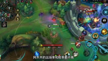 英雄联盟手游：阿木木技能连招出装符文加点打野实战教学