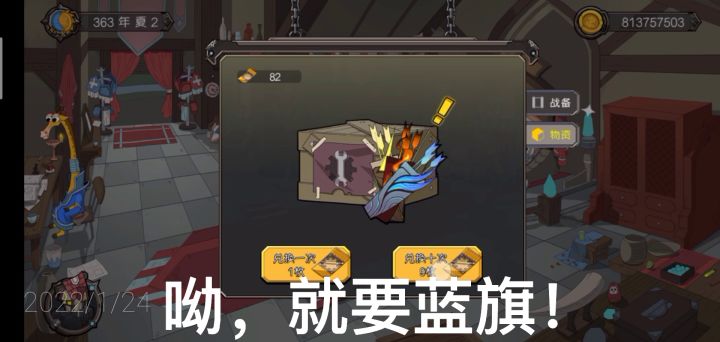 新人慎入,带你看看塔防的概率截图