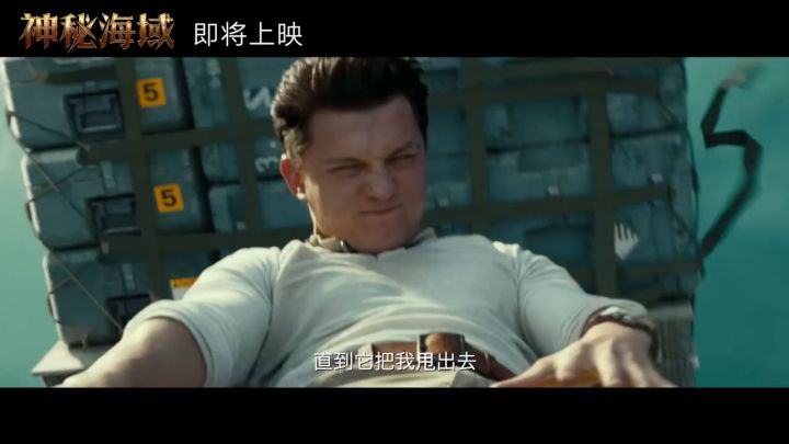 电影神秘海域高空跑酷特辑.mp4截图