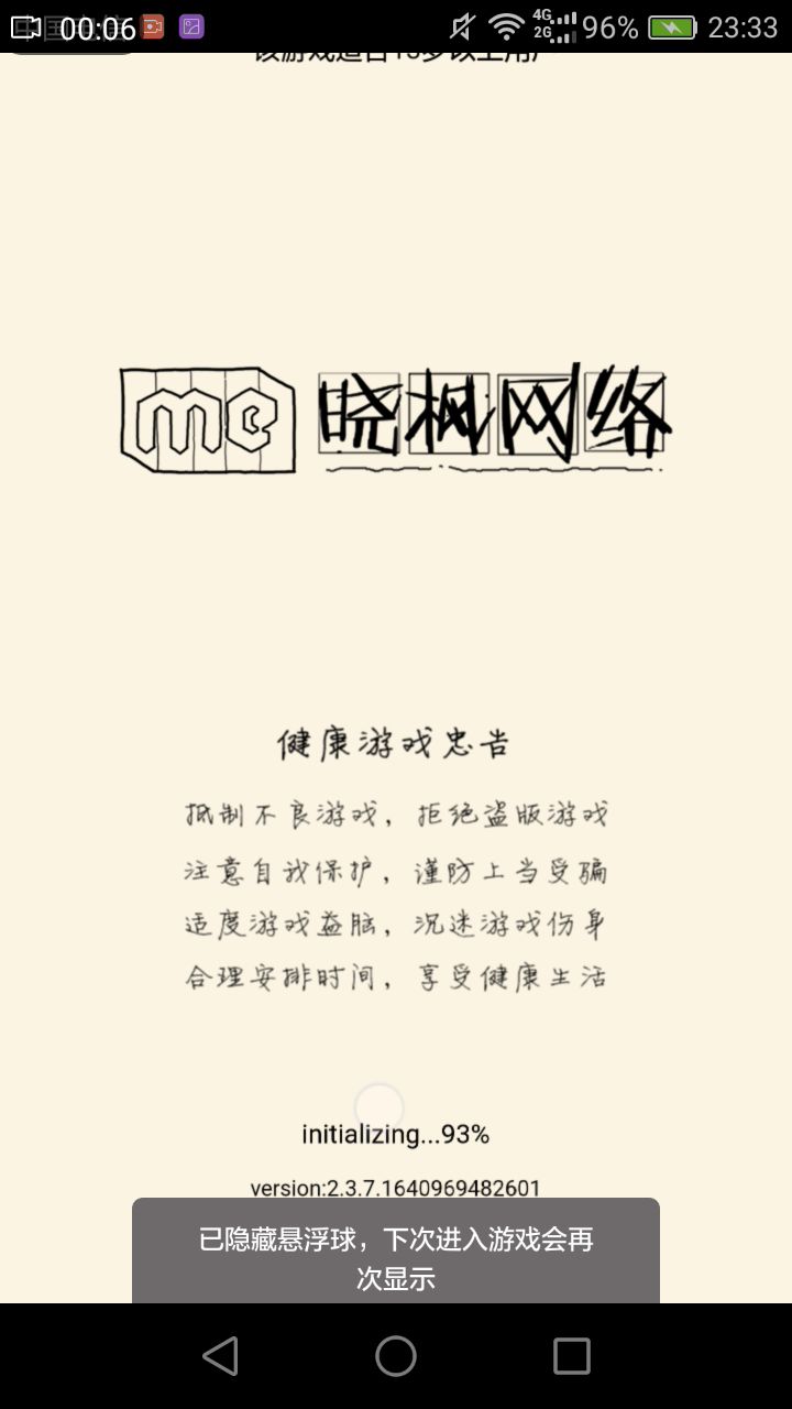 哈哈哈哈哈哈哈哈哈哈哈哈截图
