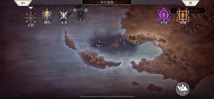 【平行迷宫】梦见幻视之章（非常困难）全流程实录截图