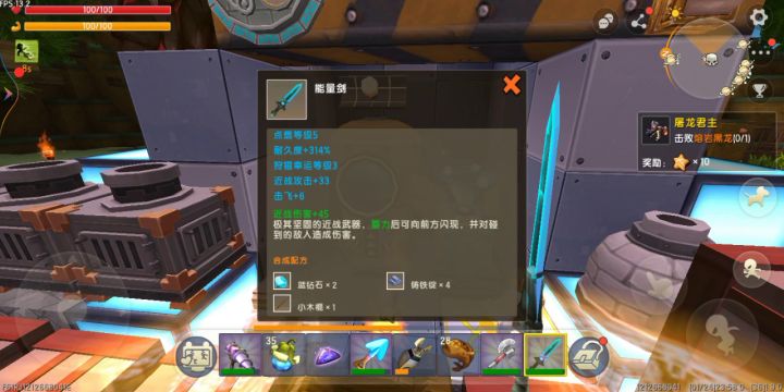 把迷你两年玩家,也就是我吊打远古巨人。截图