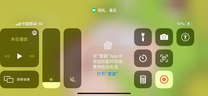 萌新1月16号到25的号勇闯无尽森林截图