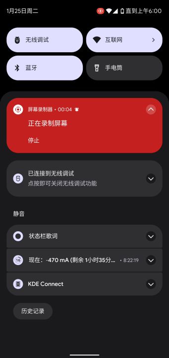 既然都改启动页了,为什么不好好按照开发文档适配一下安卓12启动页呢截图