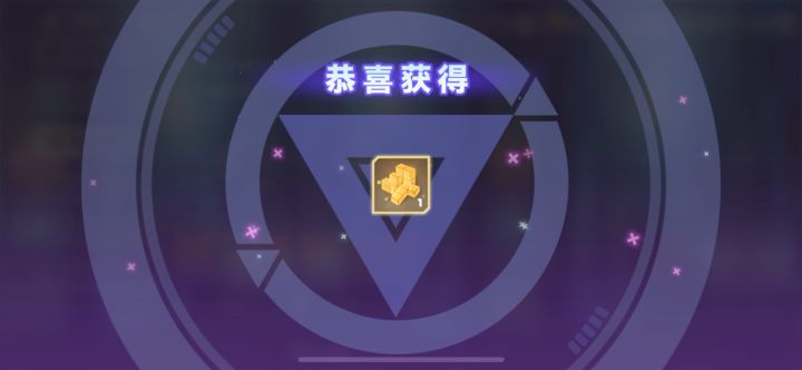 运气好像不错截图