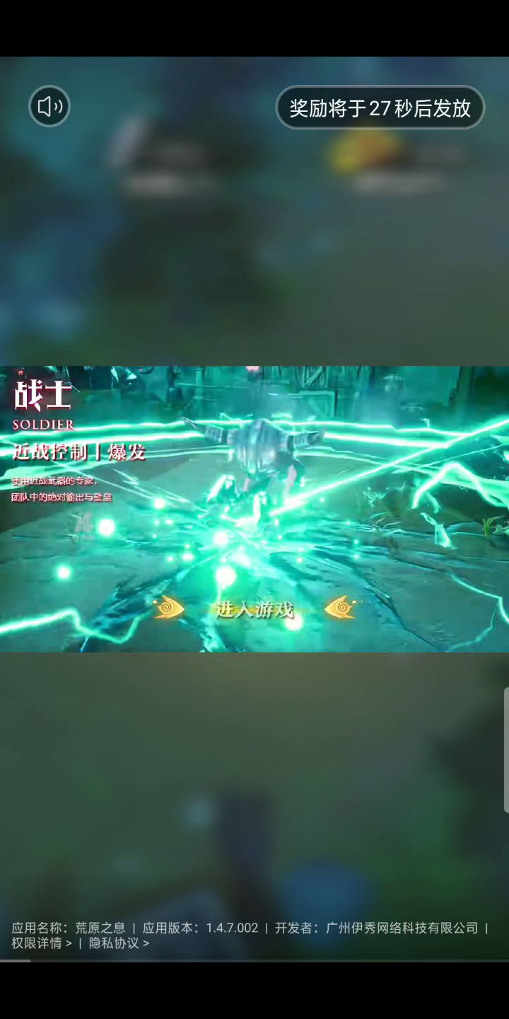 广告看了,但没完全看截图