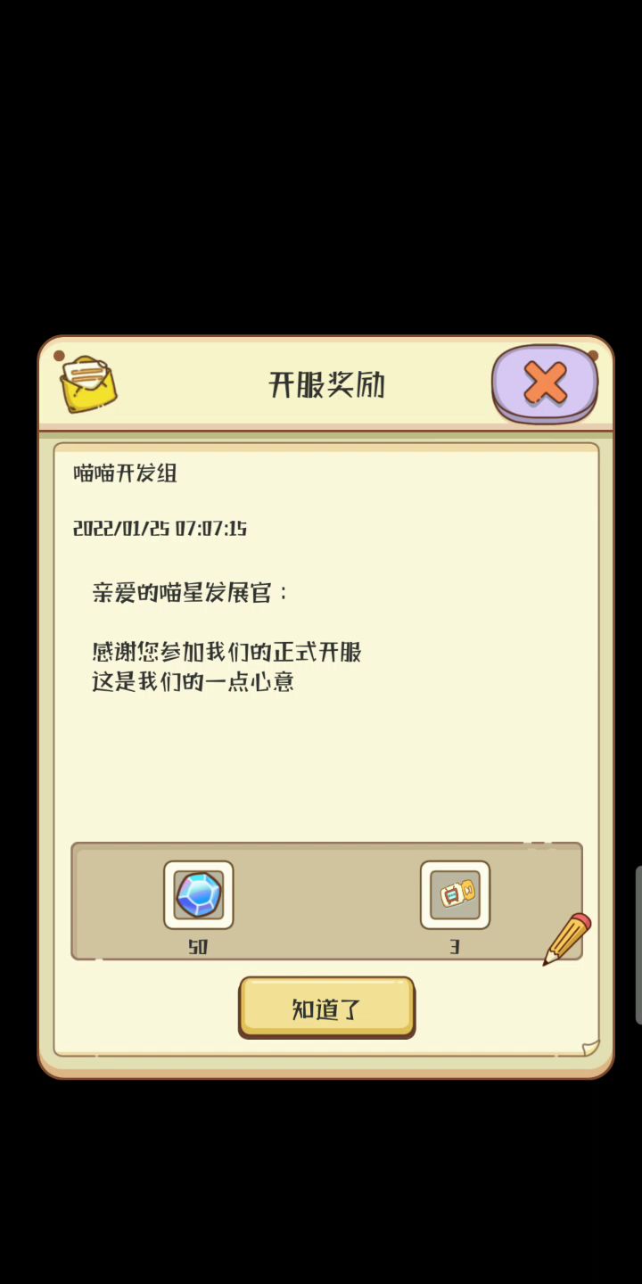 bug有点多啊,还是我没找到窍门?截图