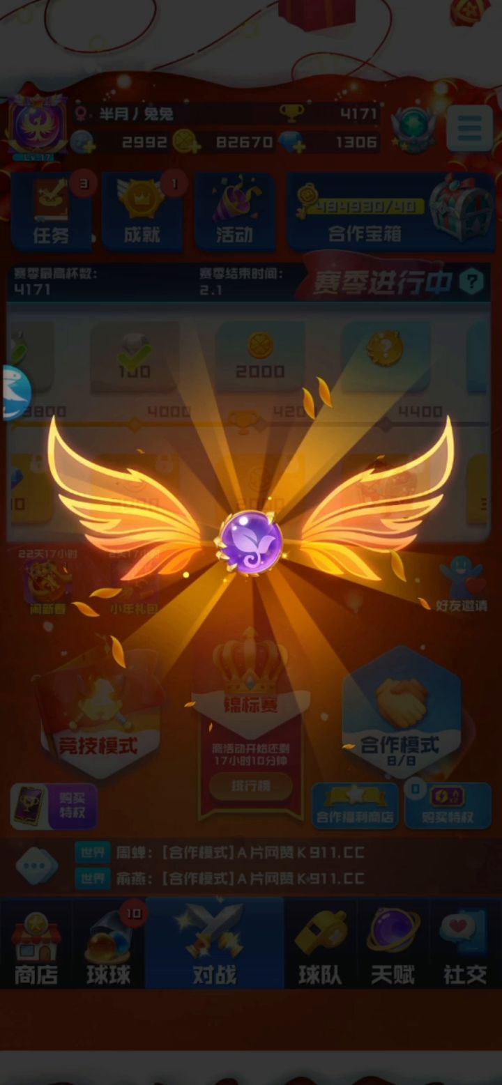 走一走看一看咯!截图