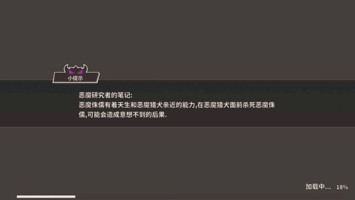 领主廻战〈禁药〉混剪截图
