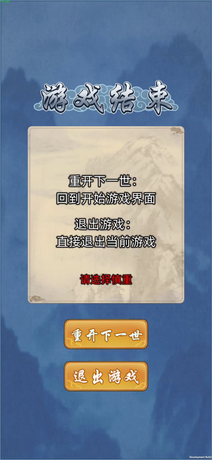 这什么bug气死了截图