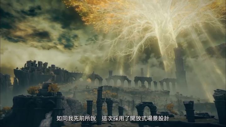 《艾尔登法环》台北电玩展视频截图