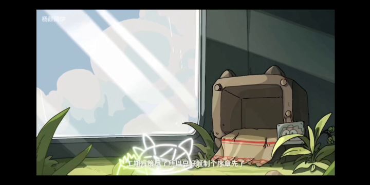 新春会大黑说了什么？截图