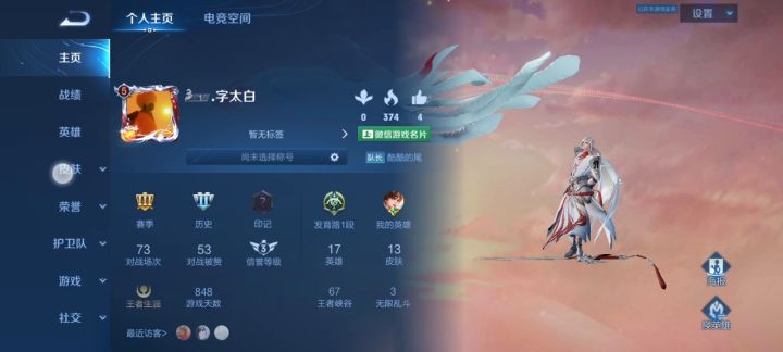 安卓v绝版凤求凰和蜜橘之夏七百截图