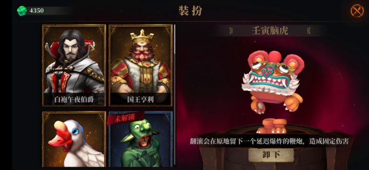 兄弟来看吸血流还是屹立不倒截图