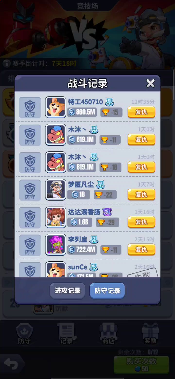 为什么不给我解释？截图