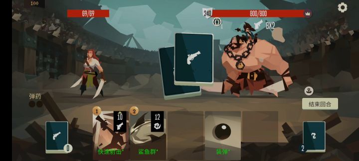 一个近战大师硬生生拿起了枪开始刮痧截图