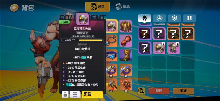 近战太少了,希望大家帮忙改进截图