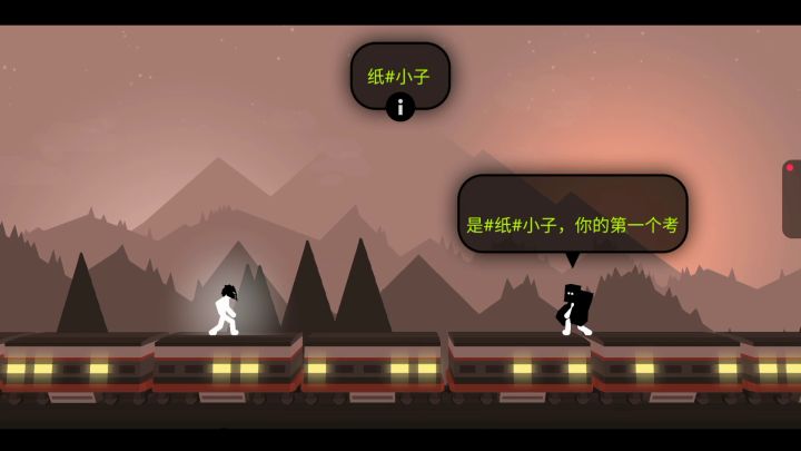奋战火柴人：影子武士纸小子通关技巧截图