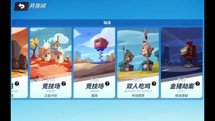 金猪劫案-袁理异地埋弹教程截图