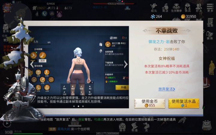 御龙双人,狗都不打截图