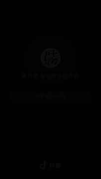 代言人来了来了