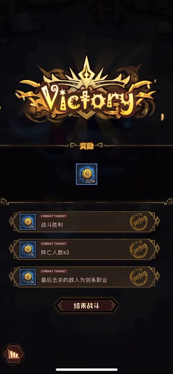 1月25日试炼攻略，抄作业的时候到了 2截图