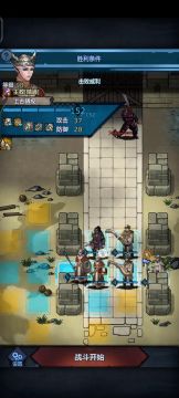 威利攻略2.0（不需击退，需1火德2复活主教）