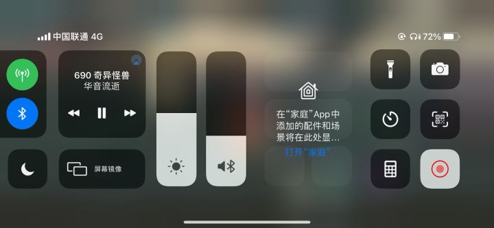 暗奶过20000亿不是有手就行截图