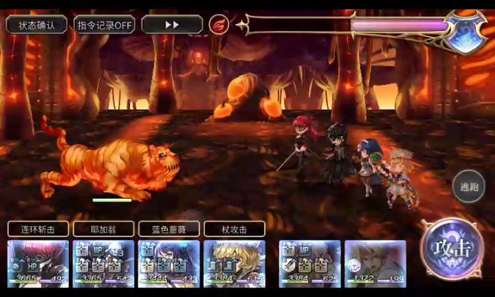 【平行迷宫】梦见幻视之章（非常困难）+克雷斯截图