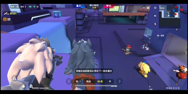 友好的猎魔肠截图