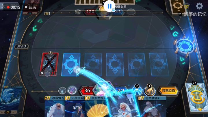 凤痕遗迹截图