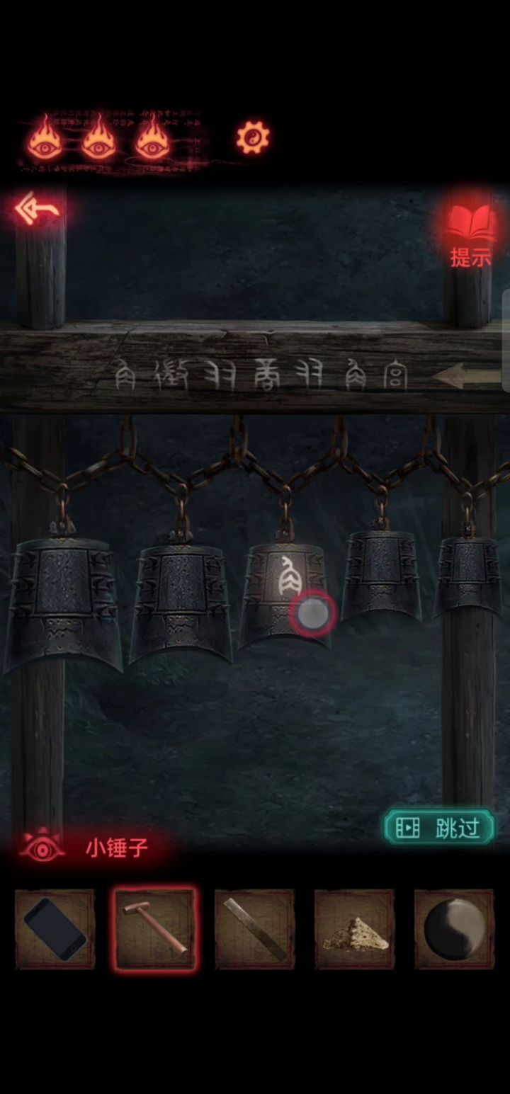 《青花瓷》?《铜花钟》!截图