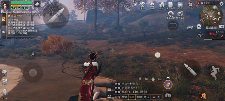 这哥们打啥呢?截图